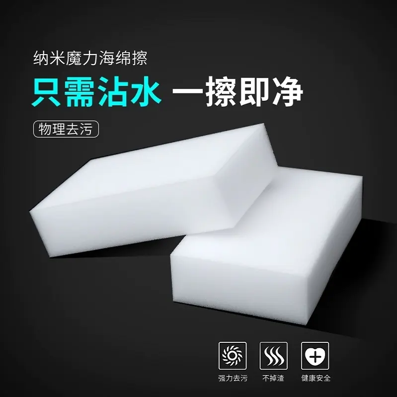 玻璃杯如何清洗？用纳米海绵